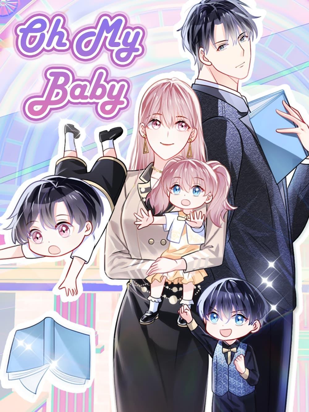 อ่านการ์ตูน Oh My Baby 42 ภาพที่ 1