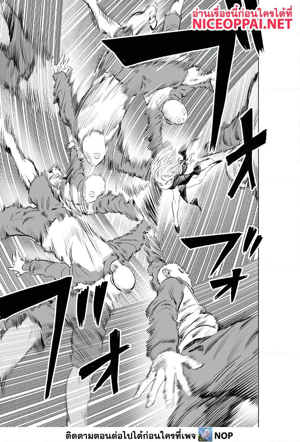 อ่านการ์ตูน One Punch Man 179 ภาพที่ 8