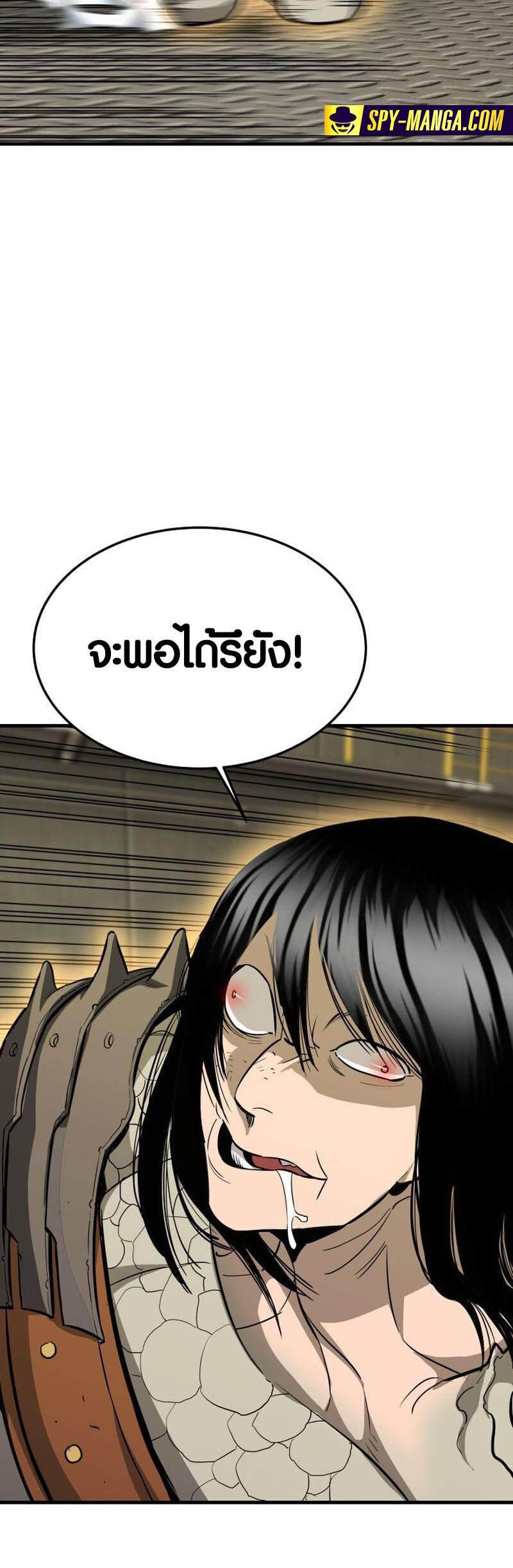 อ่านการ์ตูน Han Dae Sung That Returned From Hell 64 ภาพที่ 18