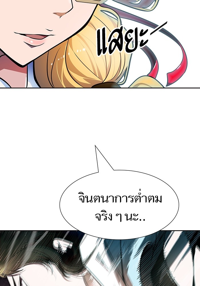 อ่านการ์ตูน Tower of God 570 ภาพที่ 182