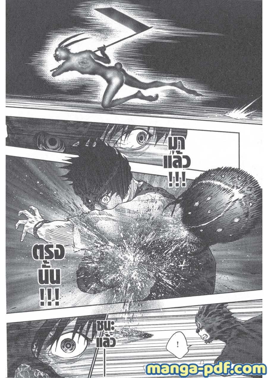 อ่านการ์ตูน Jagaaaaaan 93 ภาพที่ 12