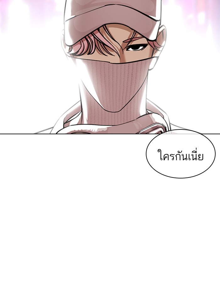 อ่านการ์ตูน Lookism 364 ภาพที่ 183