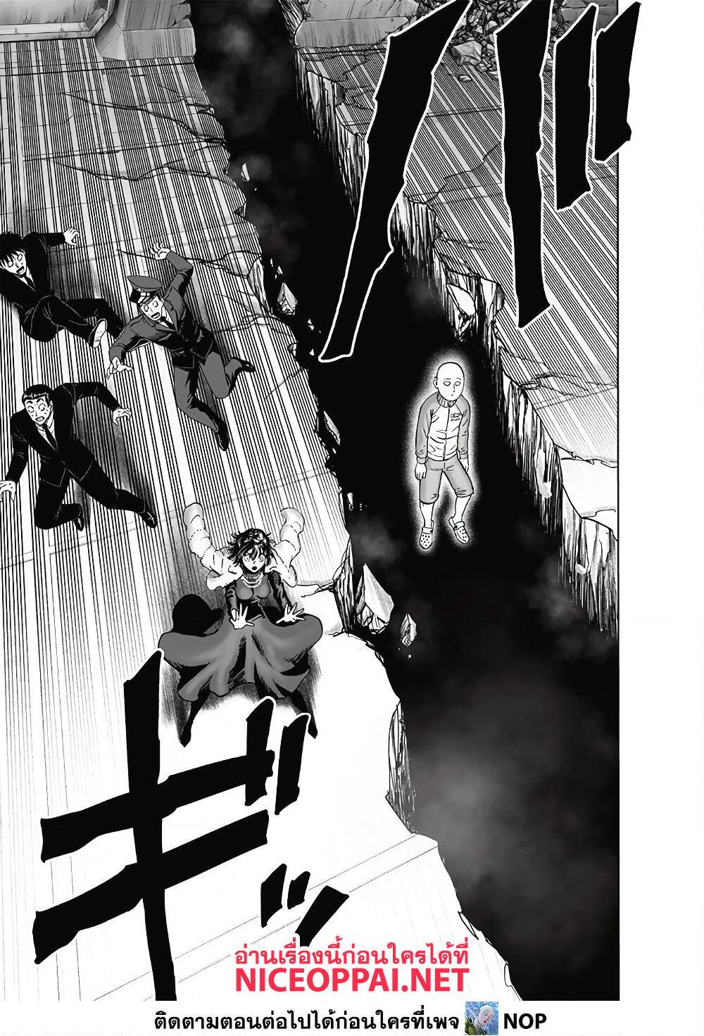 อ่านการ์ตูน One Punch Man 176 ภาพที่ 25