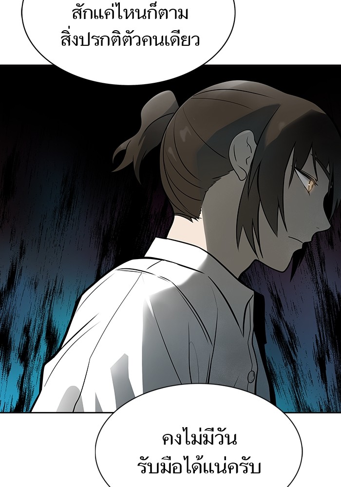 อ่านการ์ตูน Tower of God 575 ภาพที่ 210