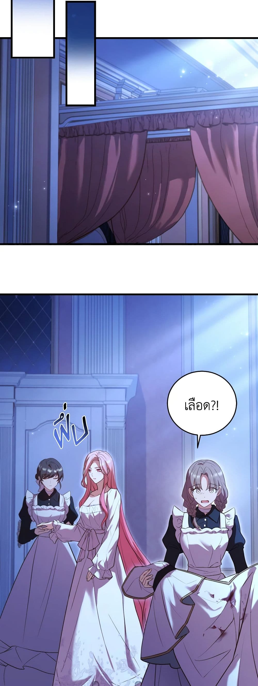 อ่านการ์ตูน The Price Of Breaking Up 20 ภาพที่ 48