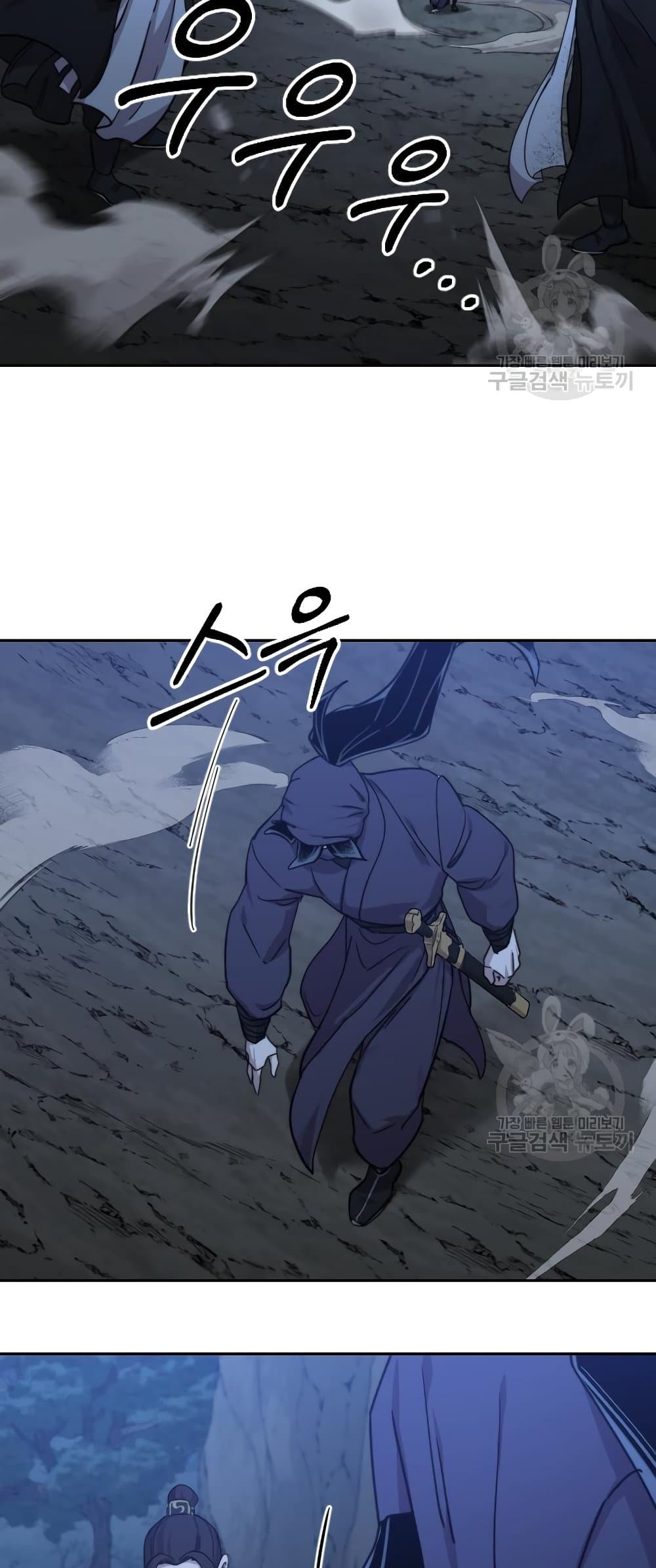 อ่านการ์ตูน Return of the Mountain Hua Sect 80 ภาพที่ 62