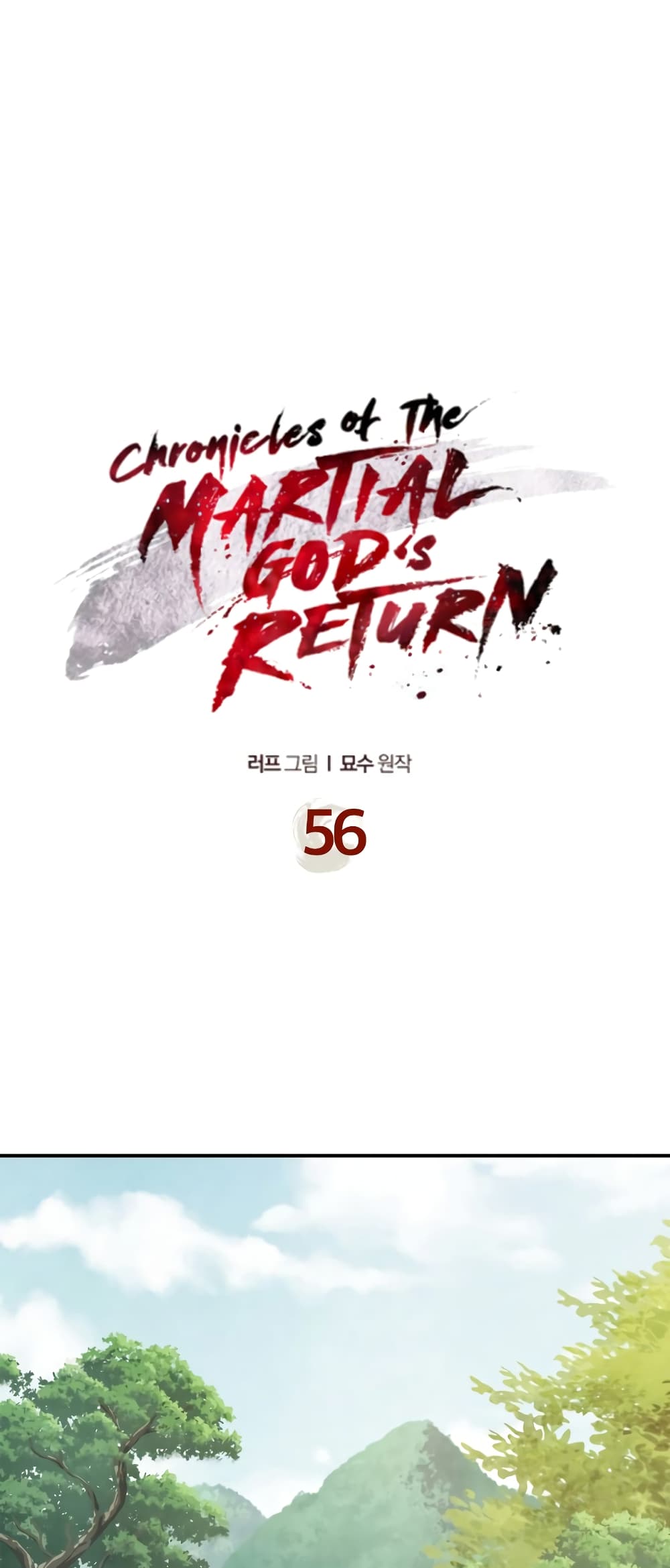 อ่านการ์ตูน Chronicles Of The Martial God’s Return 56 ภาพที่ 2