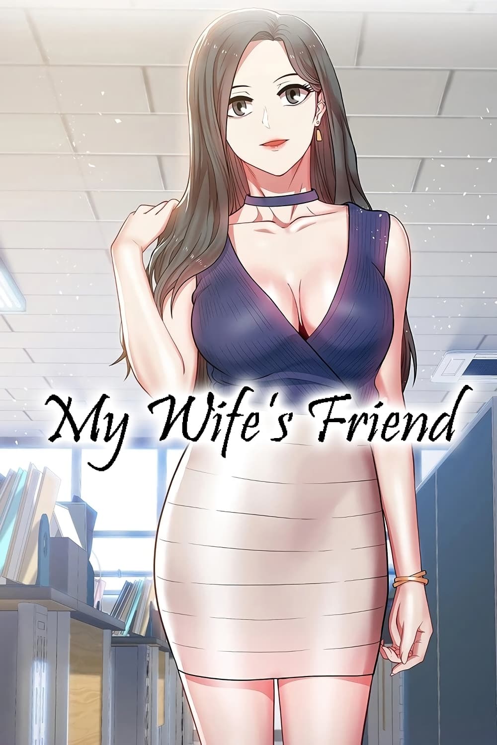 อ่านการ์ตูน My Wife’s Friend 8 ภาพที่ 1