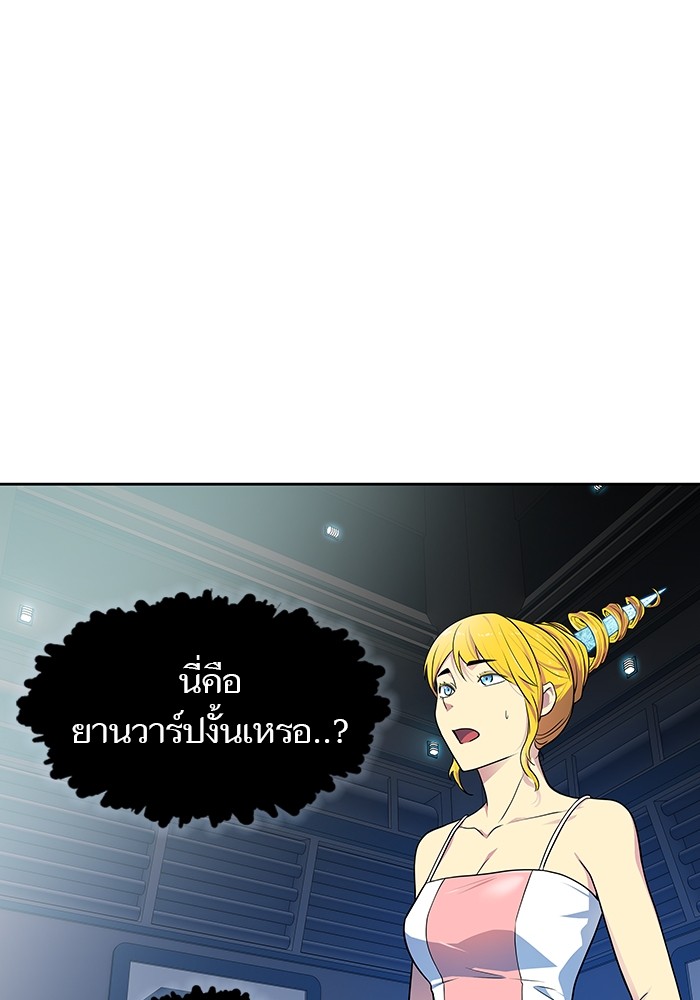 อ่านการ์ตูน Tower of God 578 ภาพที่ 148