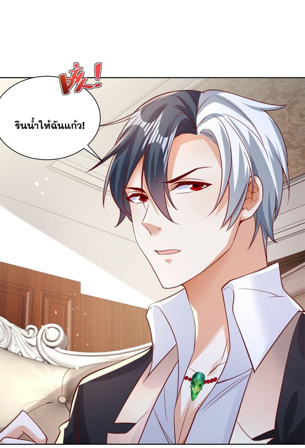 อ่านการ์ตูน Sorry, I’m A Villain 41 ภาพที่ 34