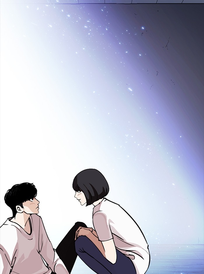 อ่านการ์ตูน Lookism 244 ภาพที่ 131