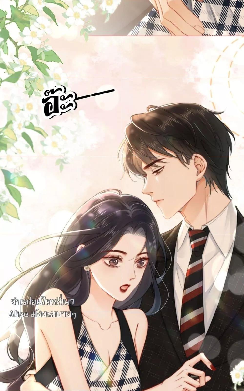 อ่านการ์ตูน Warm Wedding Sweet to the Bone 3 ภาพที่ 6