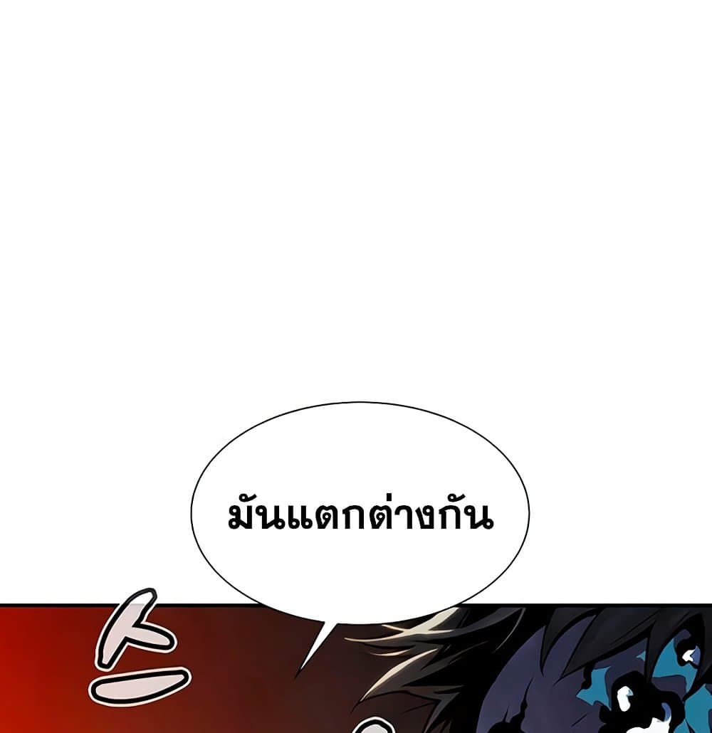 อ่านการ์ตูน The Lone Necromancer 33 ภาพที่ 119