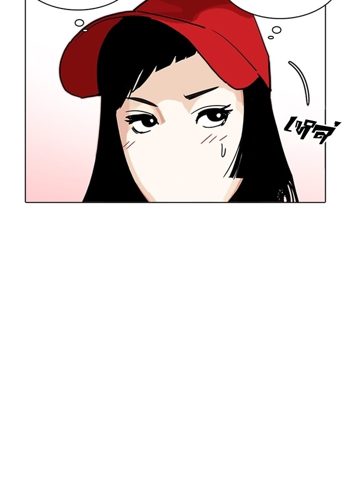 อ่านการ์ตูน Lookism 203 ภาพที่ 21