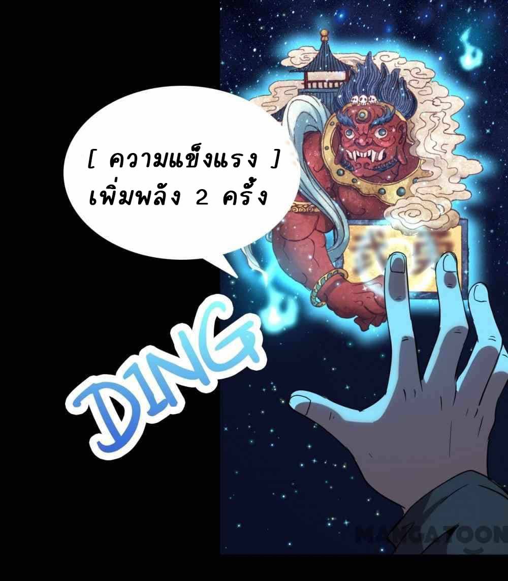 อ่านการ์ตูน An Adventure in Paradise 15 ภาพที่ 40