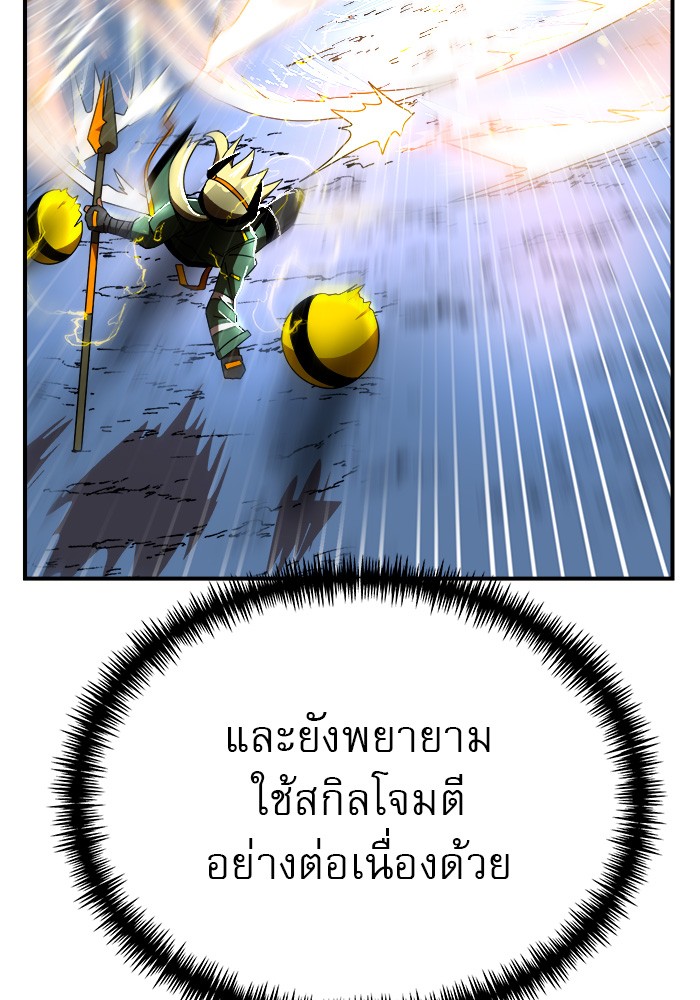 อ่านการ์ตูน Double Click 54 ภาพที่ 109