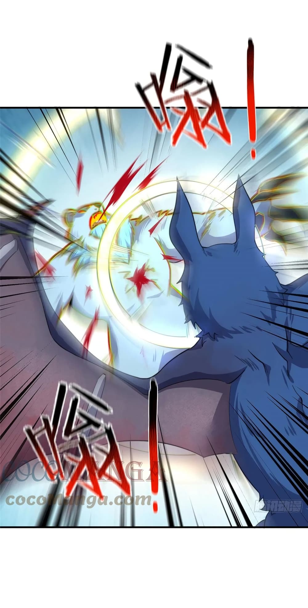 อ่านการ์ตูน Monster Pet Evolution 60 ภาพที่ 11