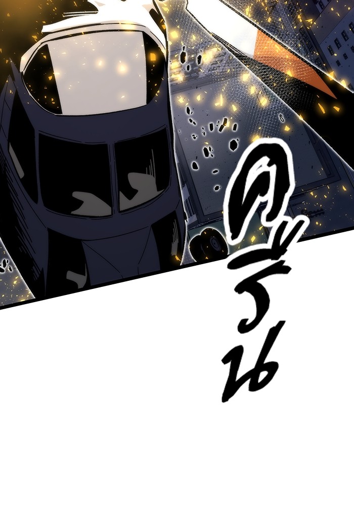 อ่านการ์ตูน Ultra Alter 74 ภาพที่ 79