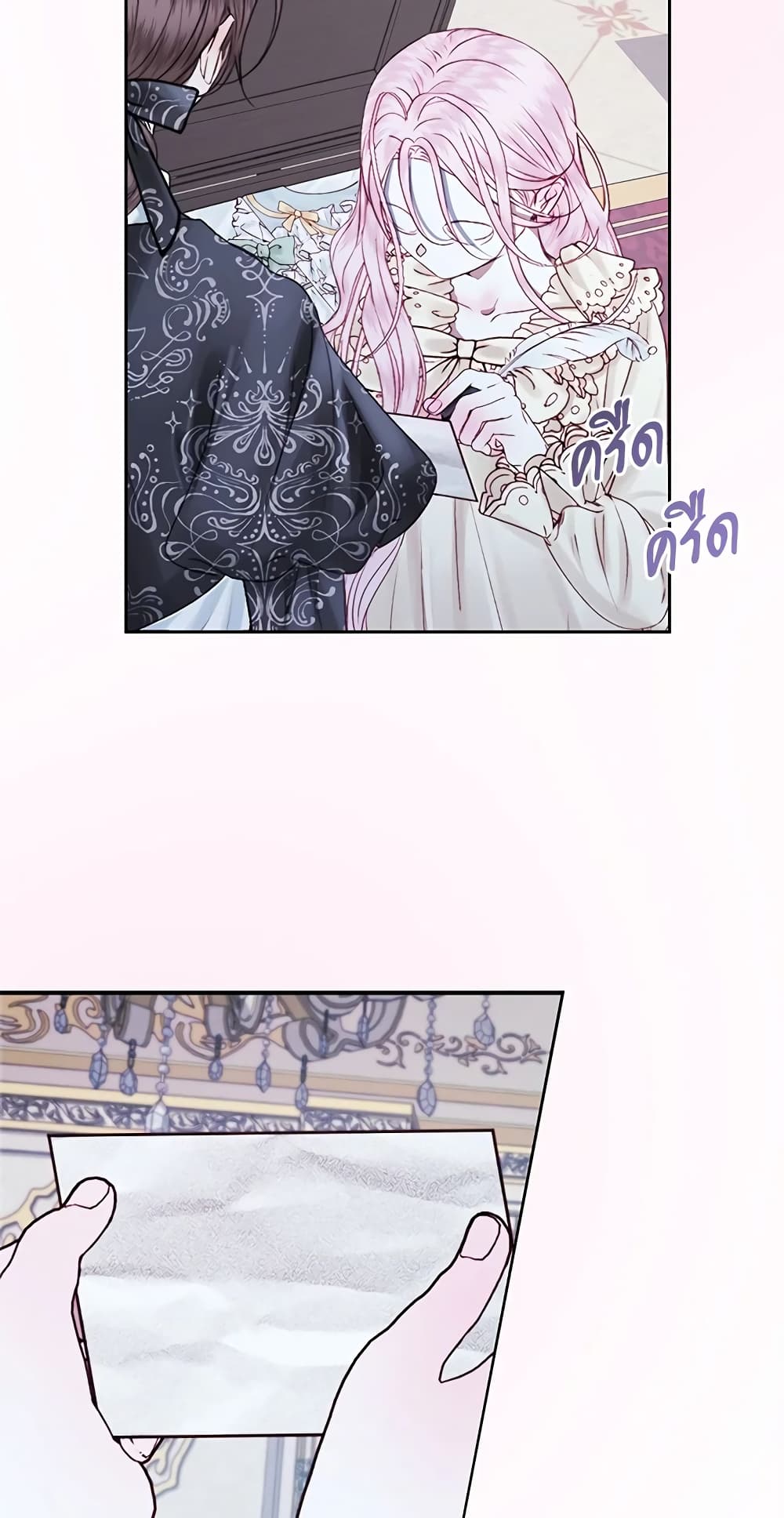 อ่านการ์ตูน Becoming The Villain’s Family 7 ภาพที่ 31