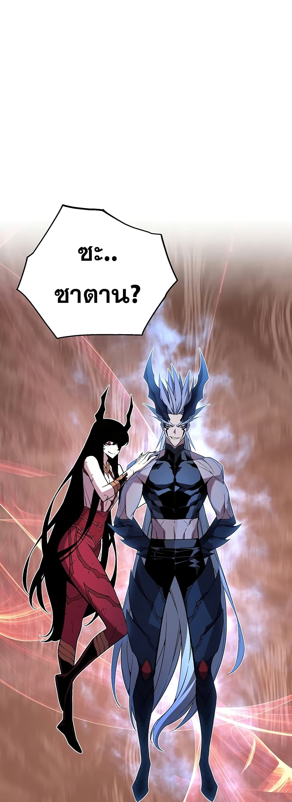 อ่านการ์ตูน Heavenly Demon Instructor 100 ภาพที่ 39