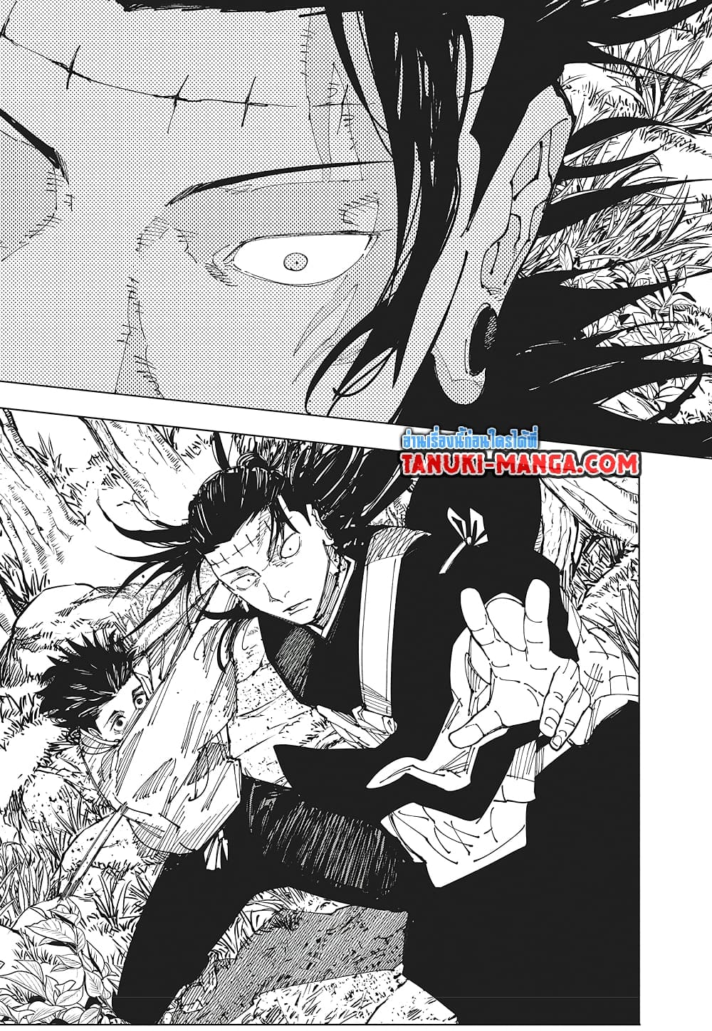 อ่านการ์ตูน Jujutsu Kaisen 243 ภาพที่ 17