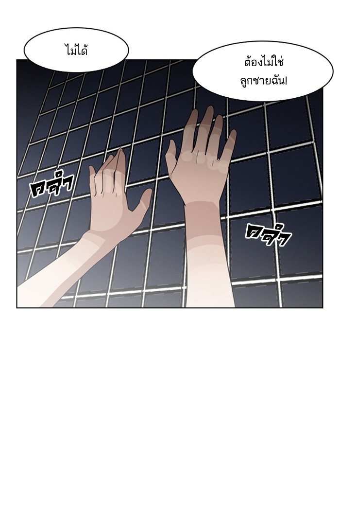 อ่านการ์ตูน Lookism 135 ภาพที่ 101