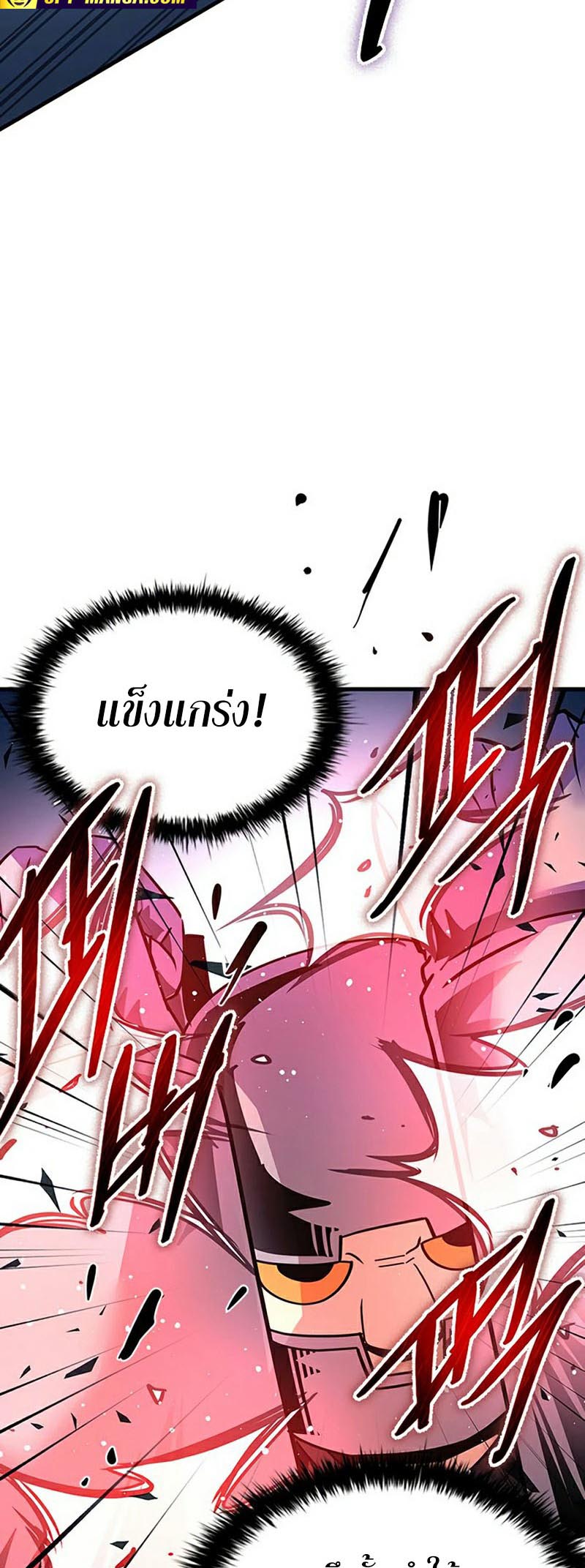 อ่านการ์ตูน Villain To Kill 132 ภาพที่ 30