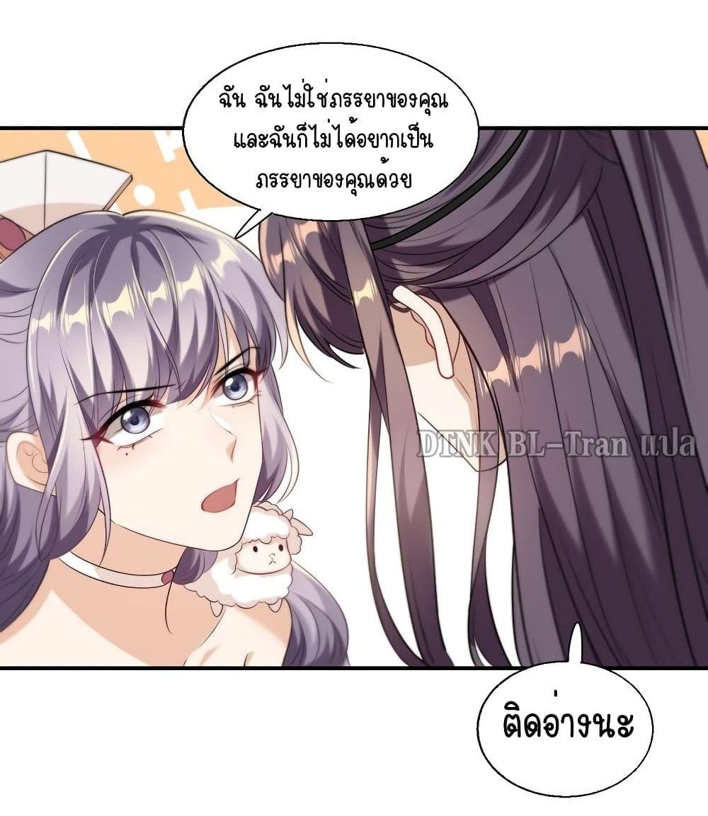 อ่านการ์ตูน Frank and Strict 16 ภาพที่ 45