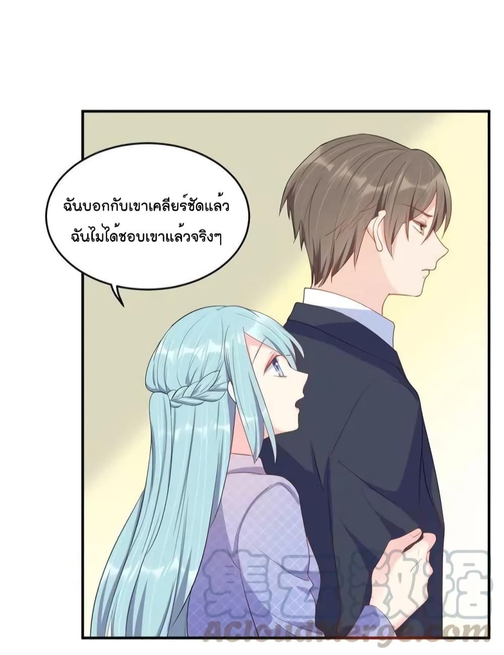 อ่านการ์ตูน How To win your heart! 51 ภาพที่ 18