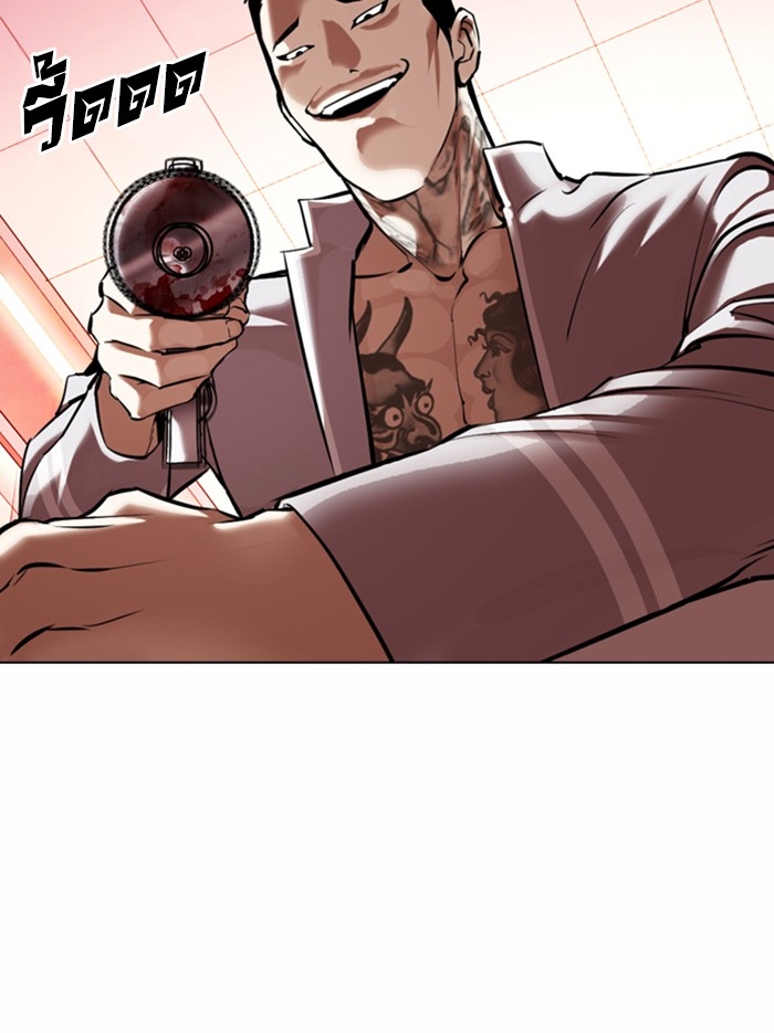 อ่านการ์ตูน Lookism 361 ภาพที่ 163