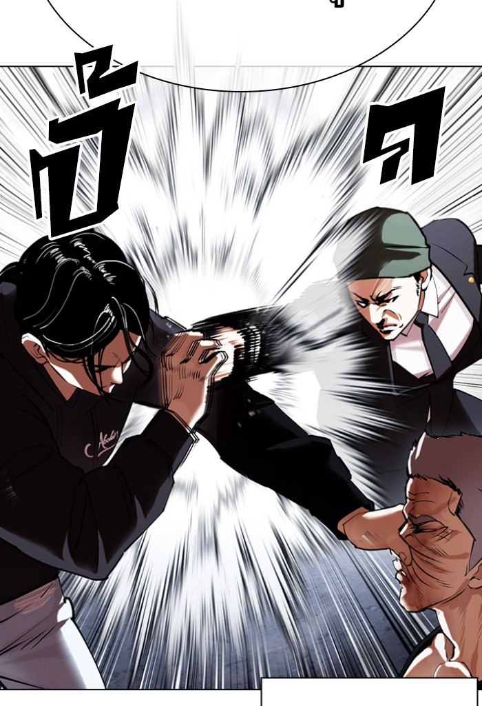 อ่านการ์ตูน Lookism 423 ภาพที่ 64