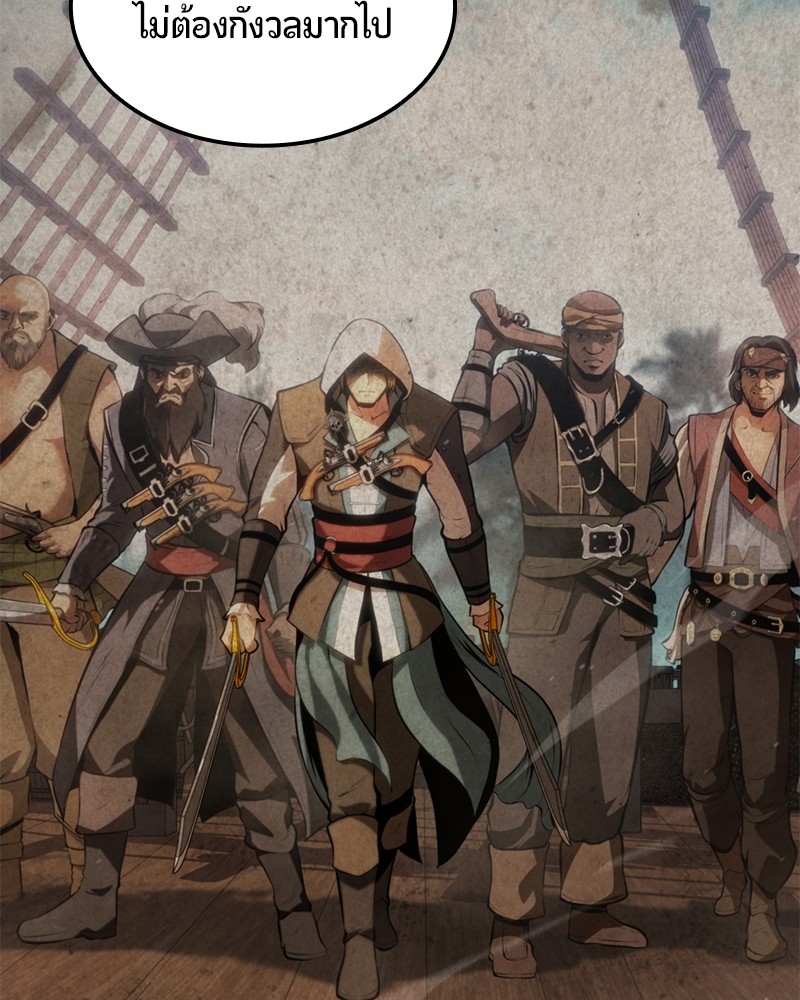 อ่านการ์ตูน Assassin’s Creed: The Forgotten Temple 27 ภาพที่ 96