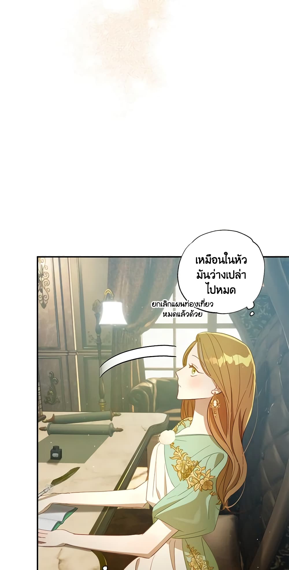 อ่านการ์ตูน I Failed to Divorce My Husband 48 ภาพที่ 56