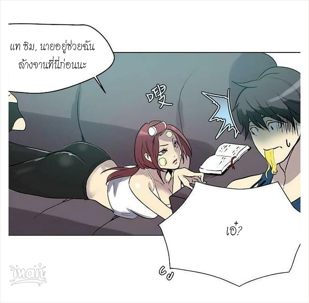 อ่านการ์ตูน PC Goddess Room 20 ภาพที่ 21