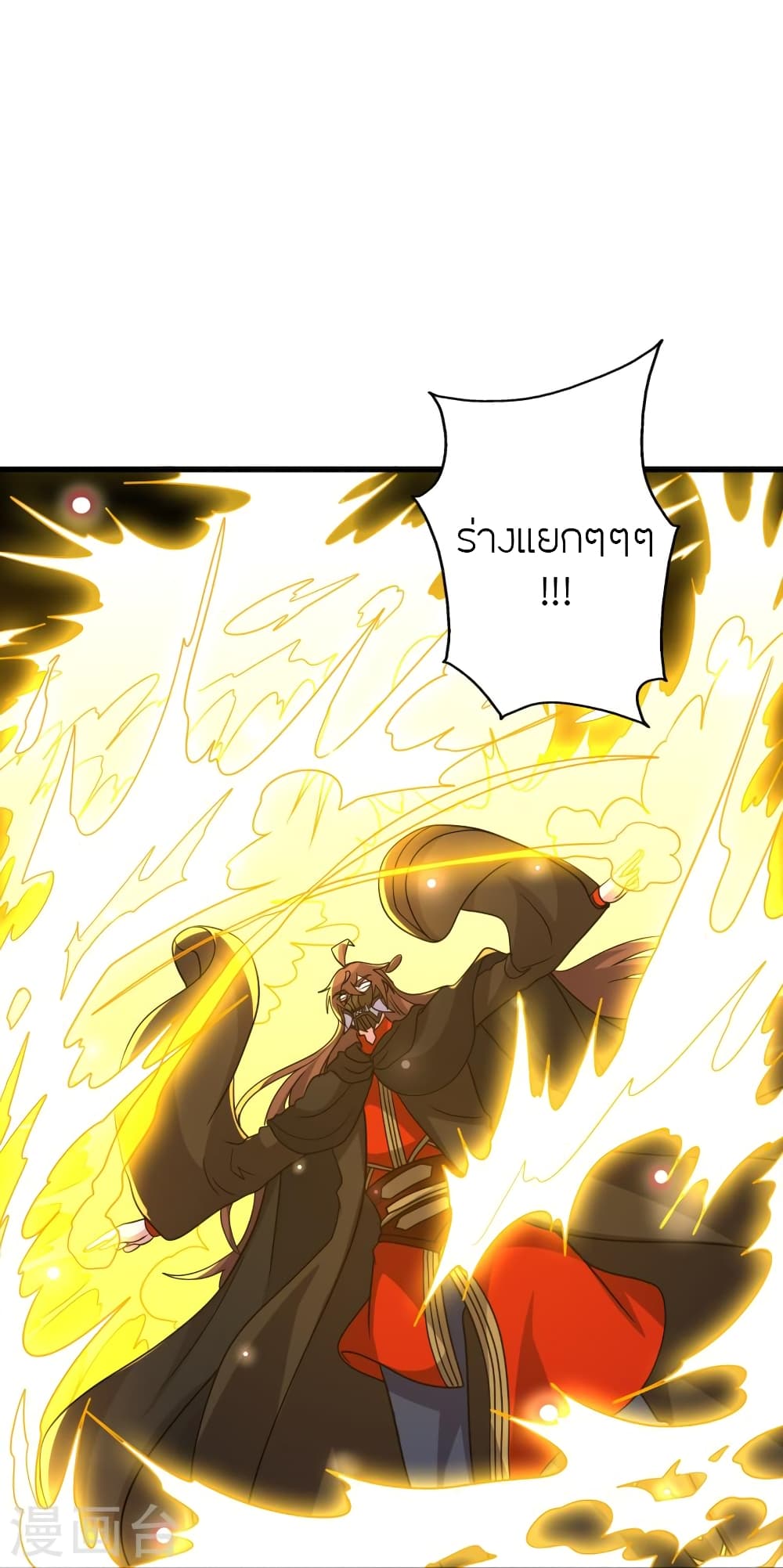 อ่านการ์ตูน Banished Disciple’s Counterattack 372 ภาพที่ 30