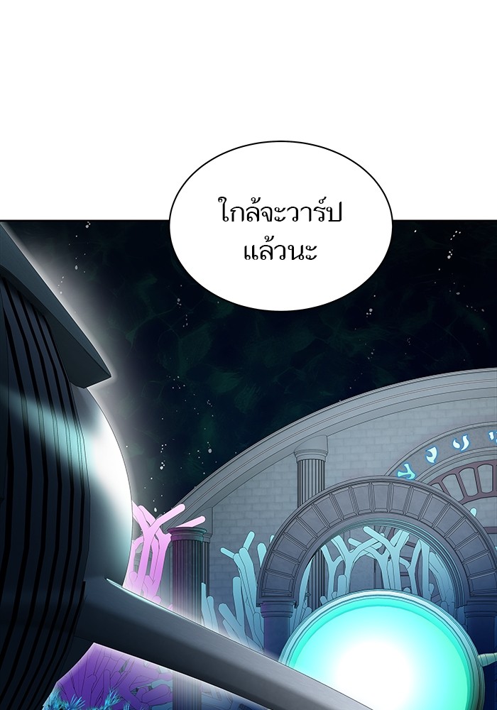 อ่านการ์ตูน Tower of God 576 ภาพที่ 166