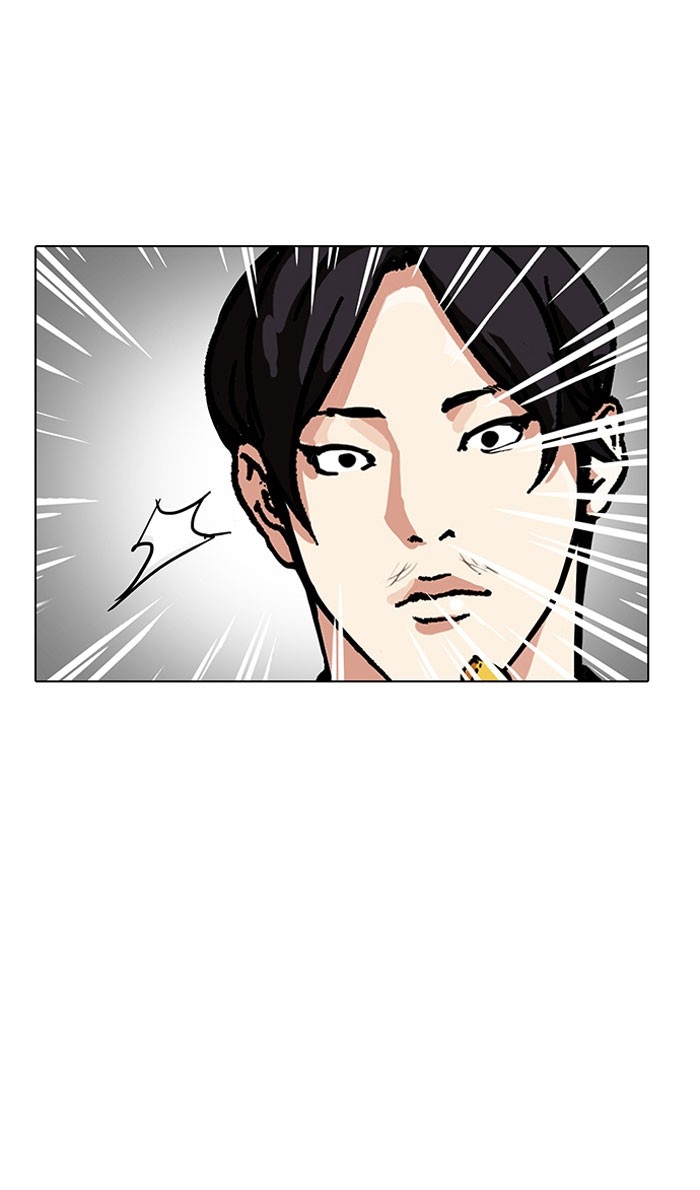 อ่านการ์ตูน Lookism 160 ภาพที่ 81