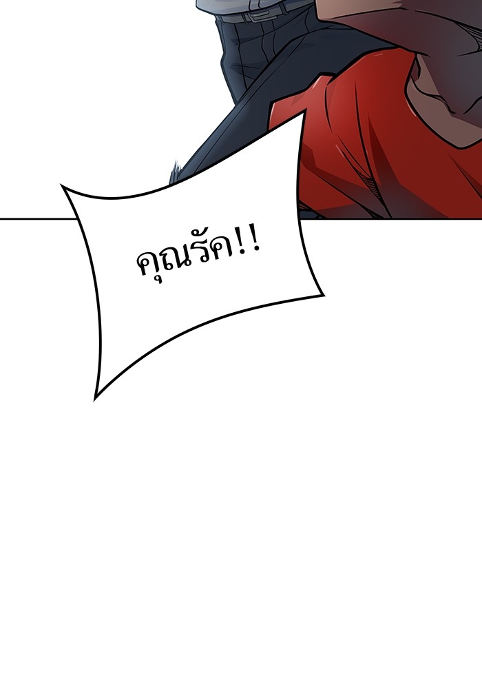 อ่านการ์ตูน Tower of God 569 ภาพที่ 43