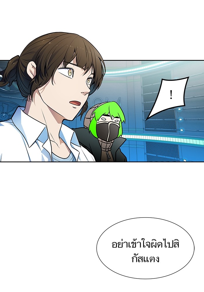 อ่านการ์ตูน Tower of God 574 ภาพที่ 91