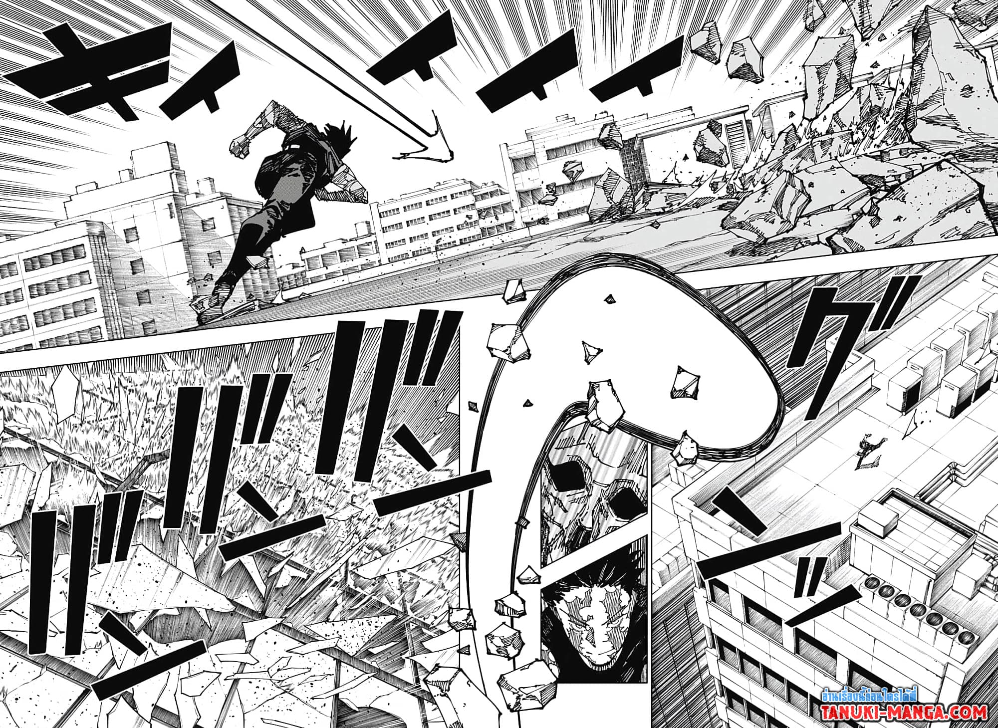 อ่านการ์ตูน Jujutsu Kaisen 197 ภาพที่ 7