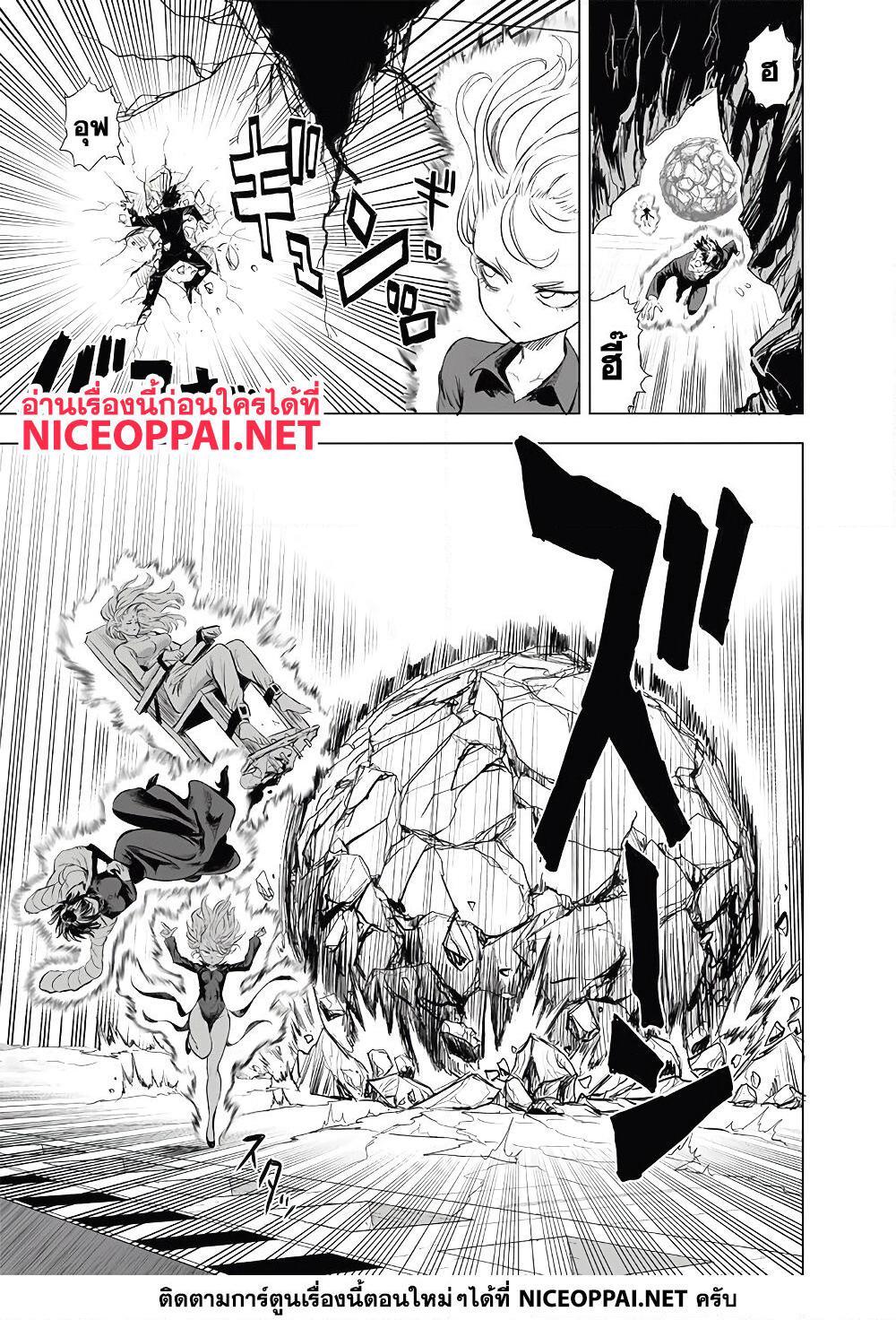 อ่านการ์ตูน One Punch Man 177 ภาพที่ 25