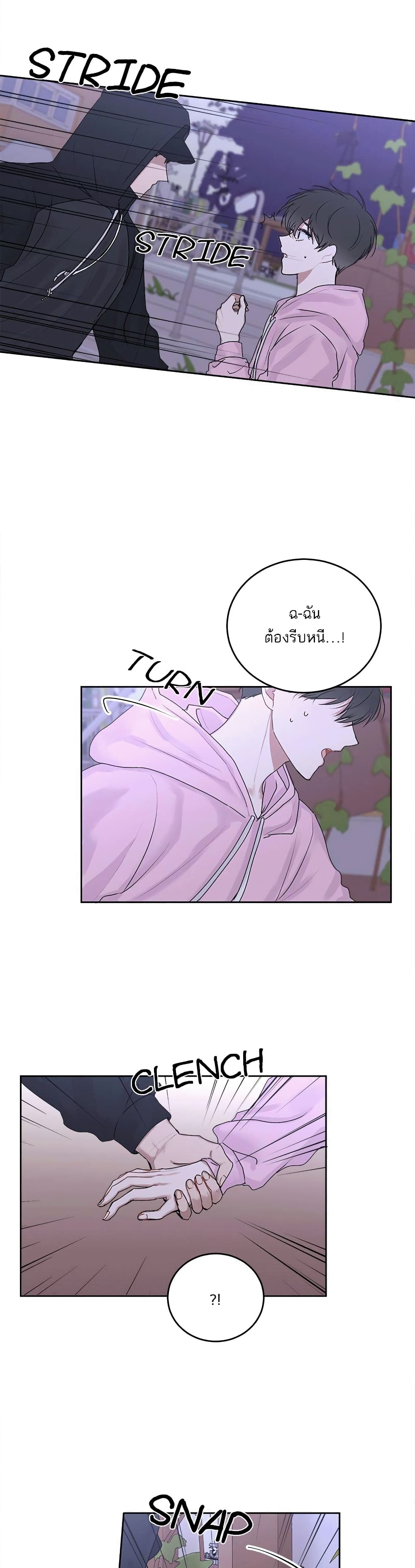 อ่านการ์ตูน Don’t Cry, Sunbae! 17 ภาพที่ 6