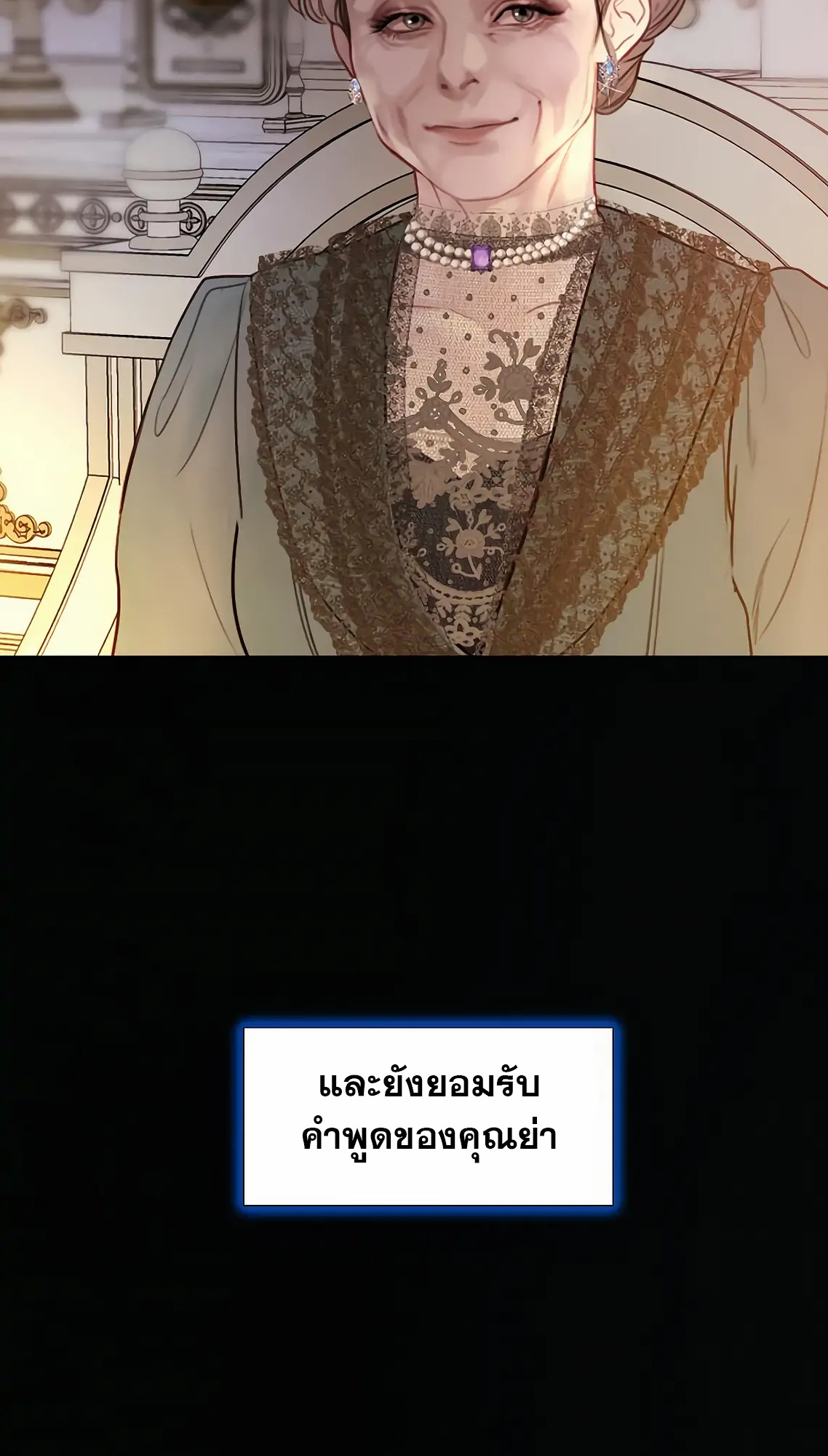 อ่านการ์ตูน Cry, Even Better If You Beg 10 ภาพที่ 24