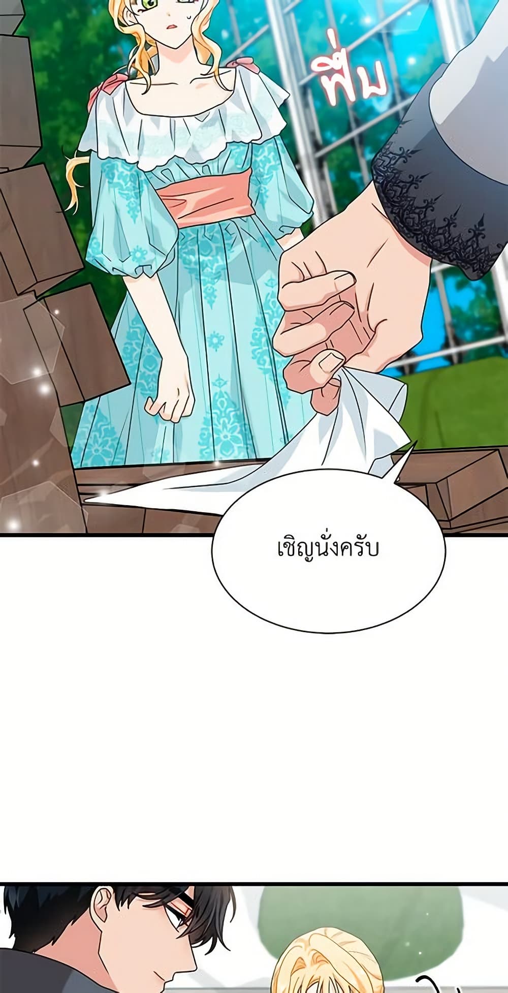 อ่านการ์ตูน I Became the Madam of the House 21 ภาพที่ 54