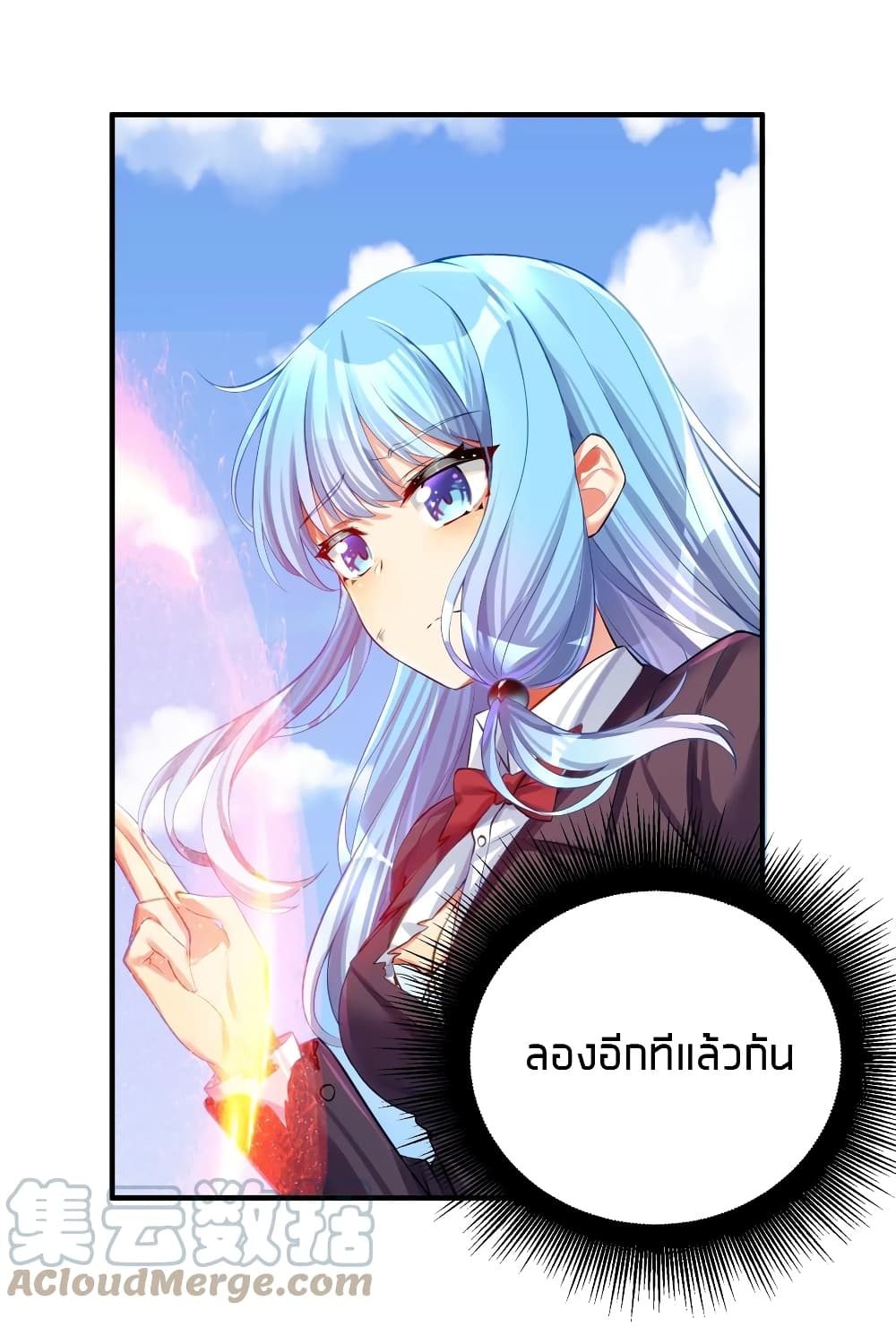 อ่านการ์ตูน What Happended? Why I become to Girl? 64 ภาพที่ 12