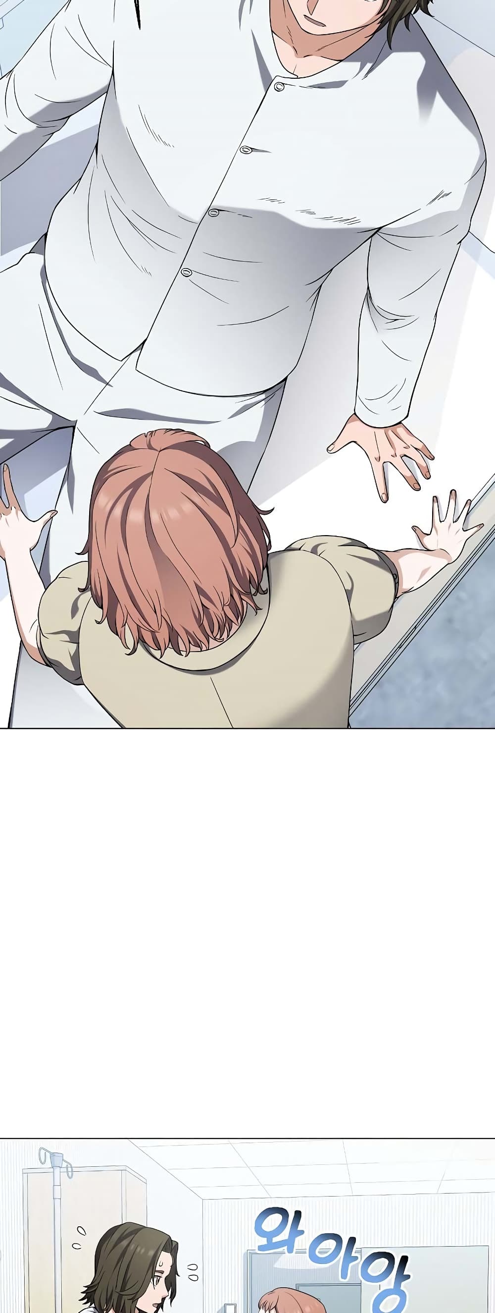 อ่านการ์ตูน Street Restaurant Of A Returned Hero 27 ภาพที่ 16