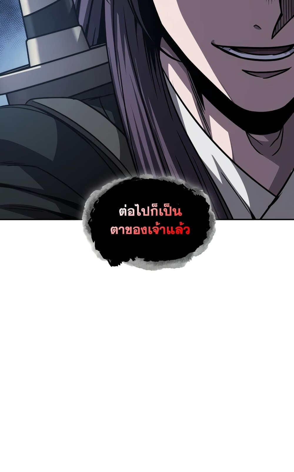 อ่านการ์ตูน Nano Machine 165 ภาพที่ 63