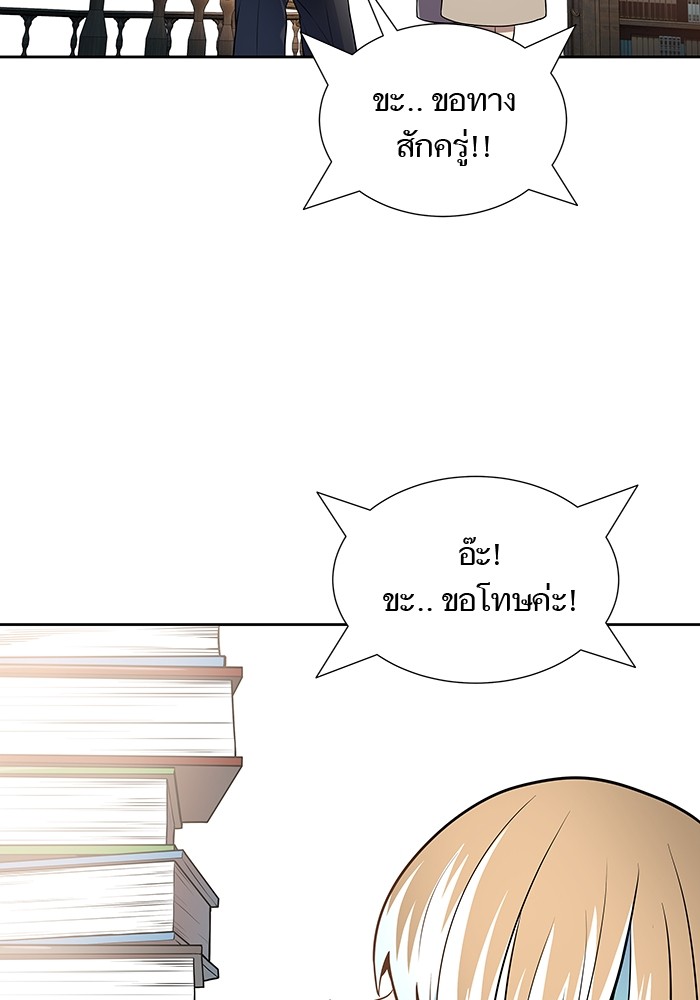 อ่านการ์ตูน Tower of God 581 ภาพที่ 156