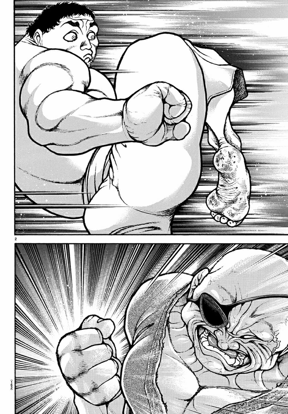 อ่านการ์ตูน Baki Dou II 133 ภาพที่ 3