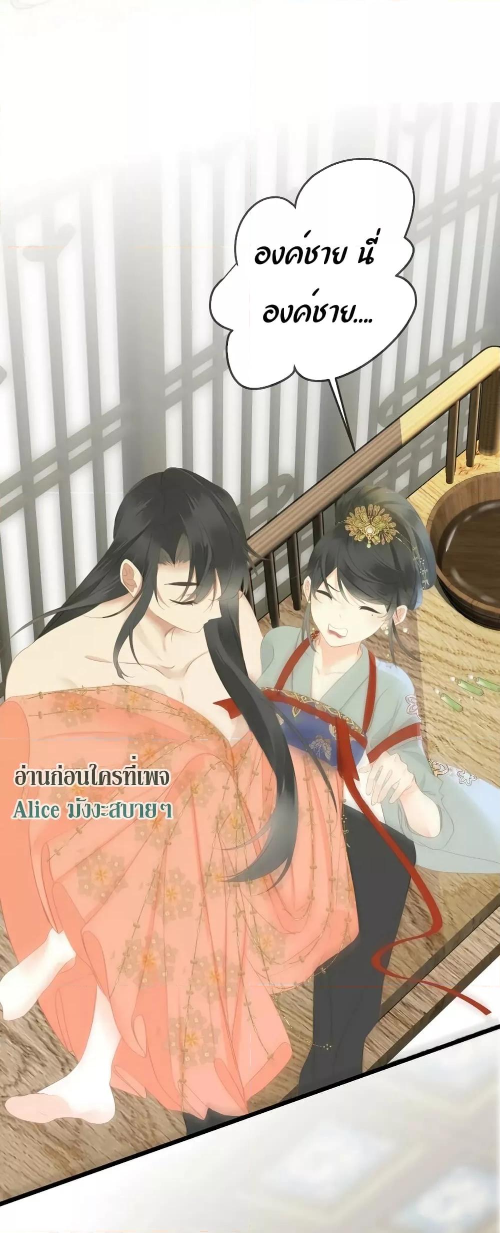 อ่านการ์ตูน The Prince Is Convinced That I Am Addicted to Loving Him 7 ภาพที่ 15